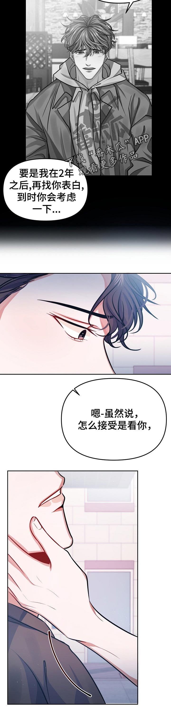 第28章：责任感
