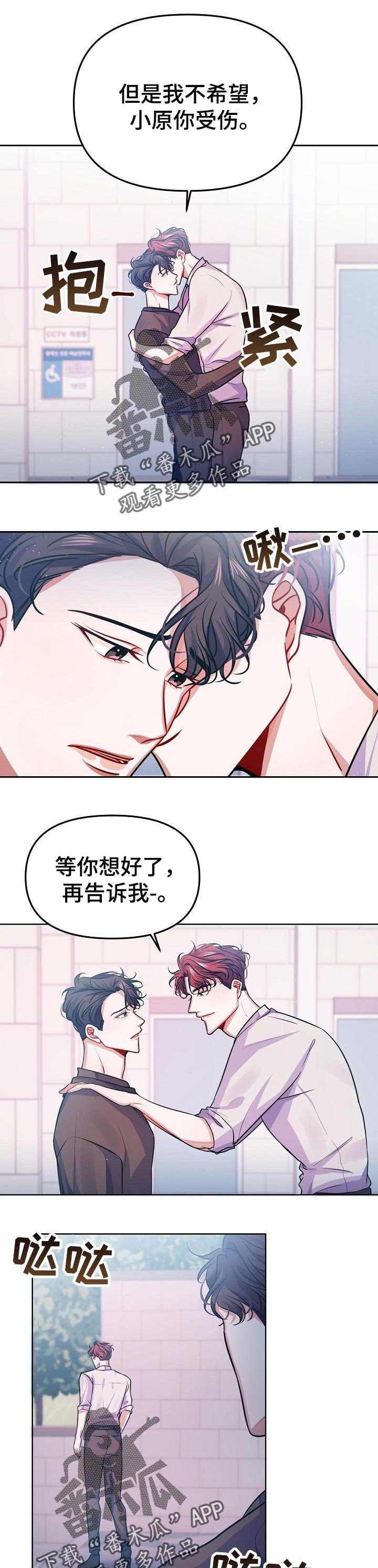 第28章：责任感