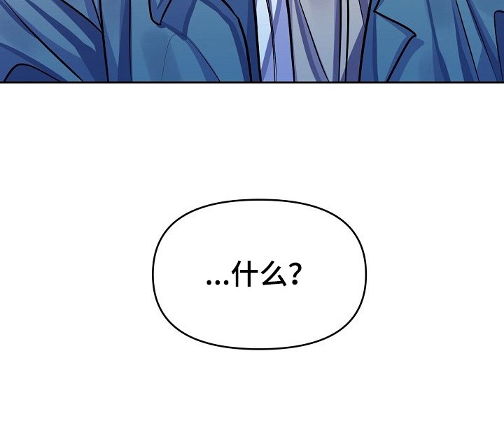 第3章：拒绝