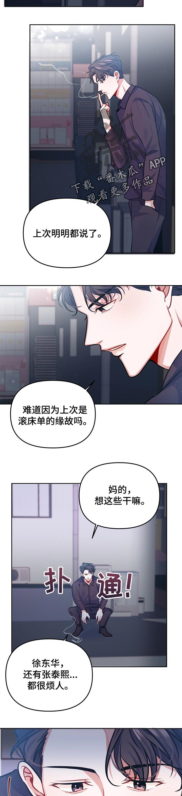 第30章：一定要来
