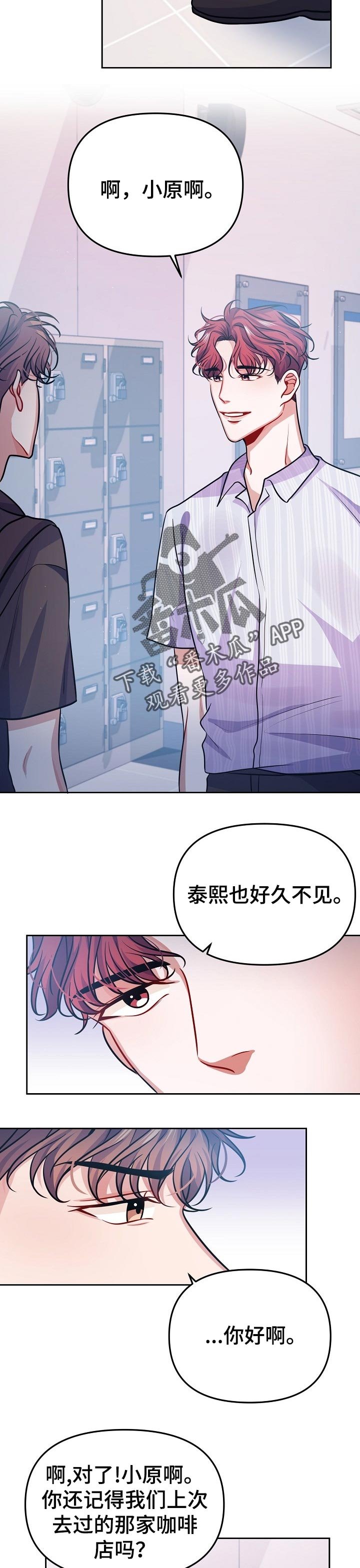 第30章：一定要来