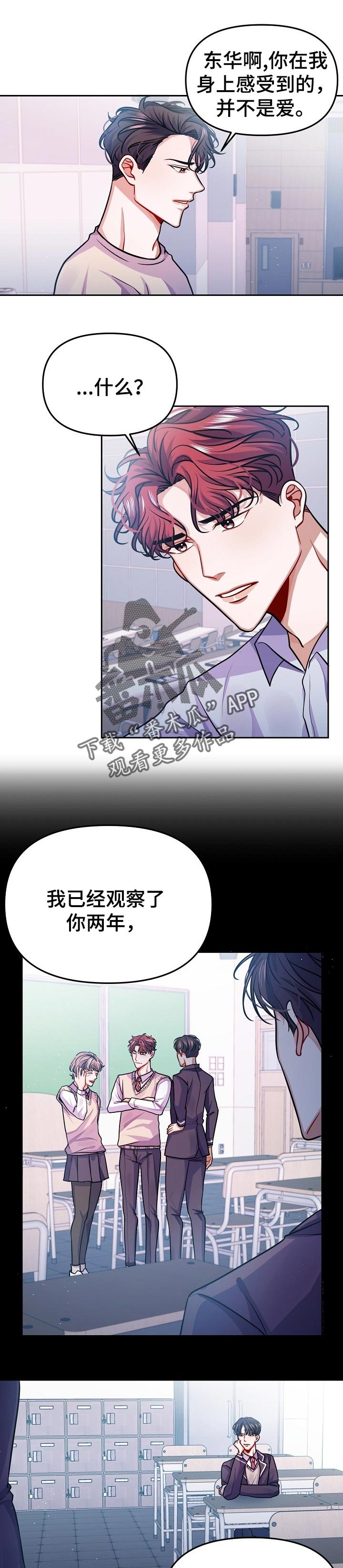 第32章：资格