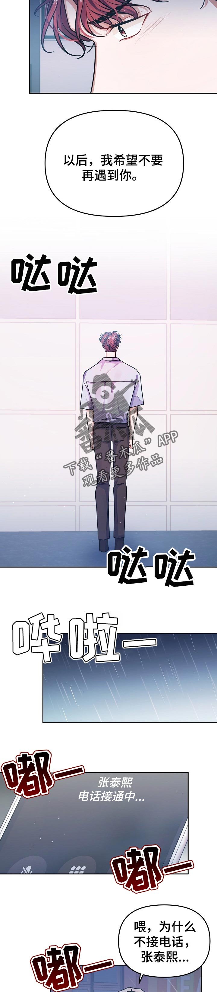 第32章：资格