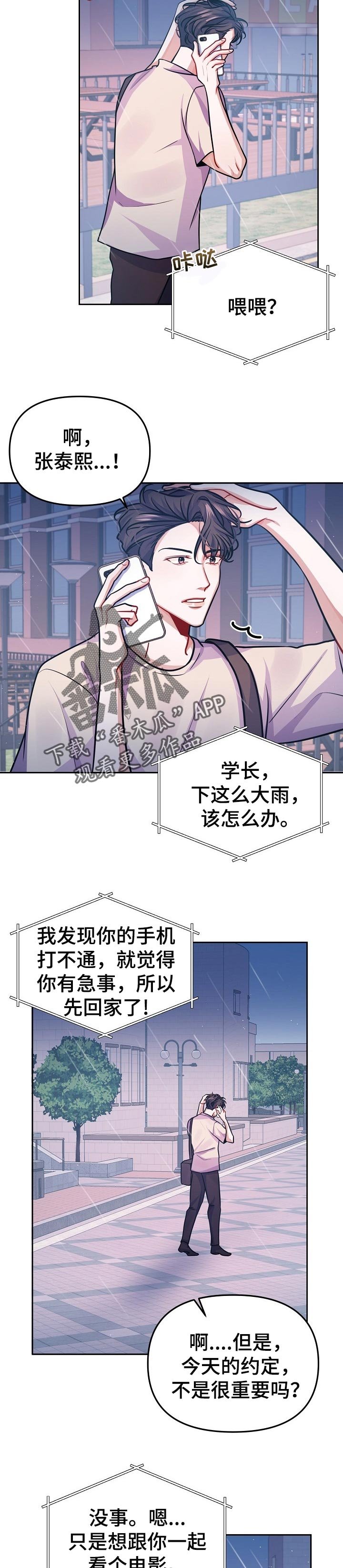 第32章：资格
