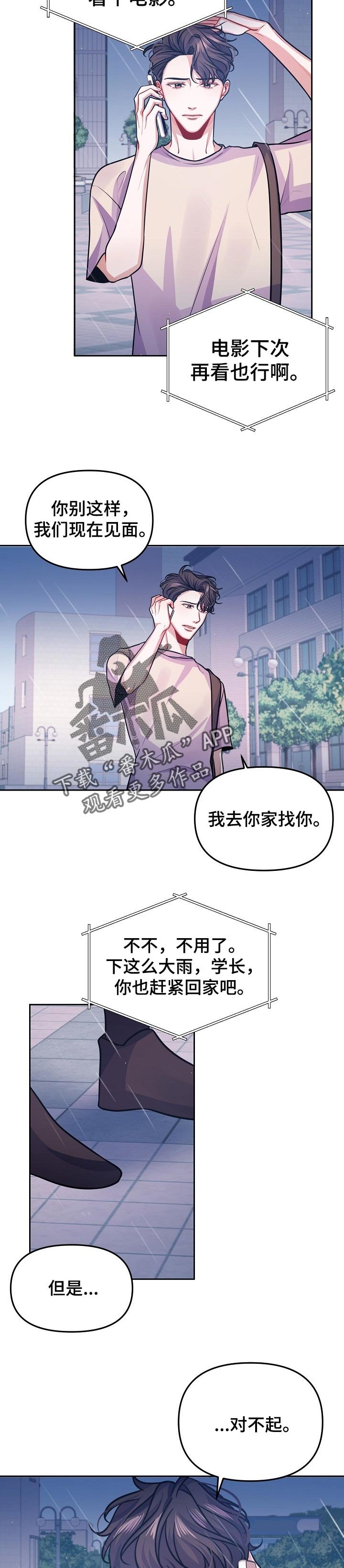 第32章：资格