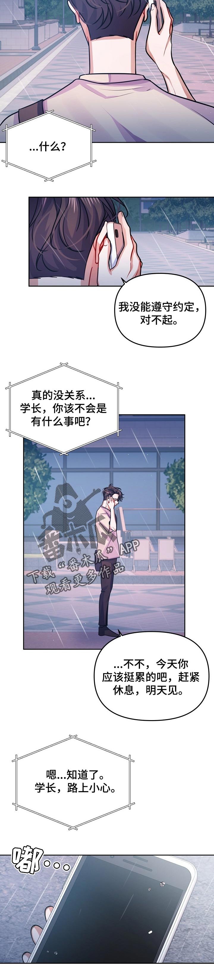 第32章：资格