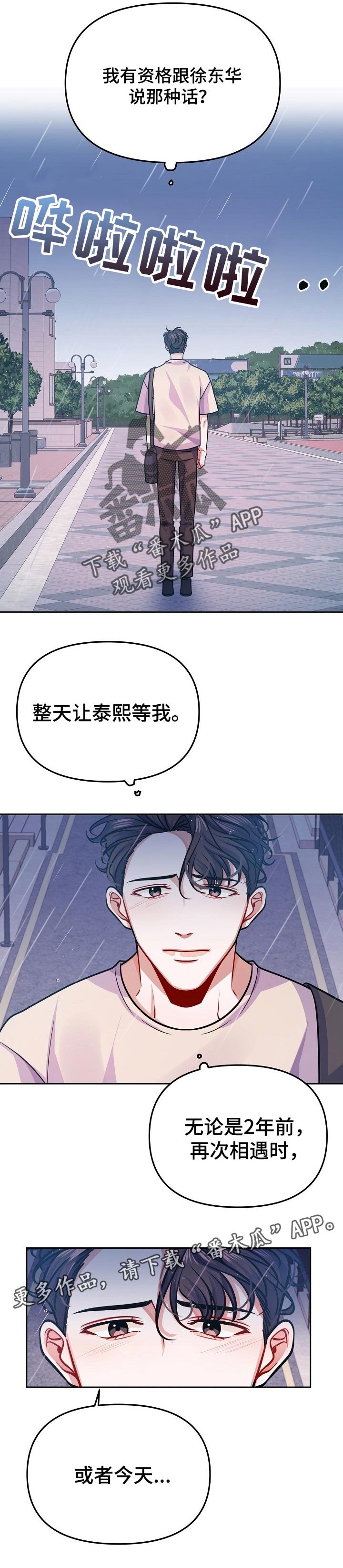 第32章：资格