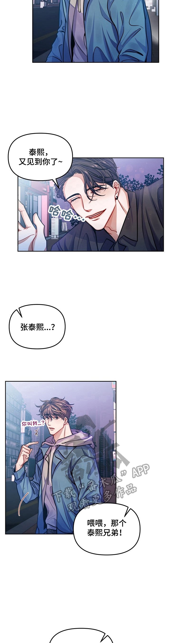 第4章：醉酒