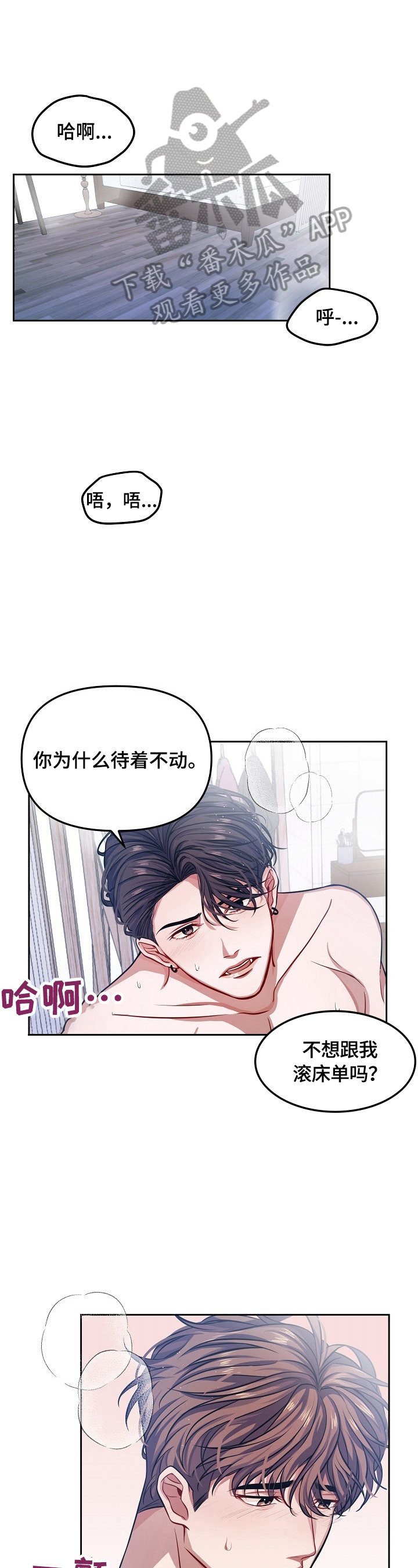 第5章：你怎么想