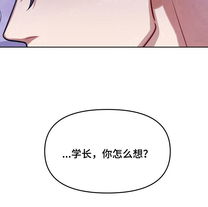 第5章：你怎么想