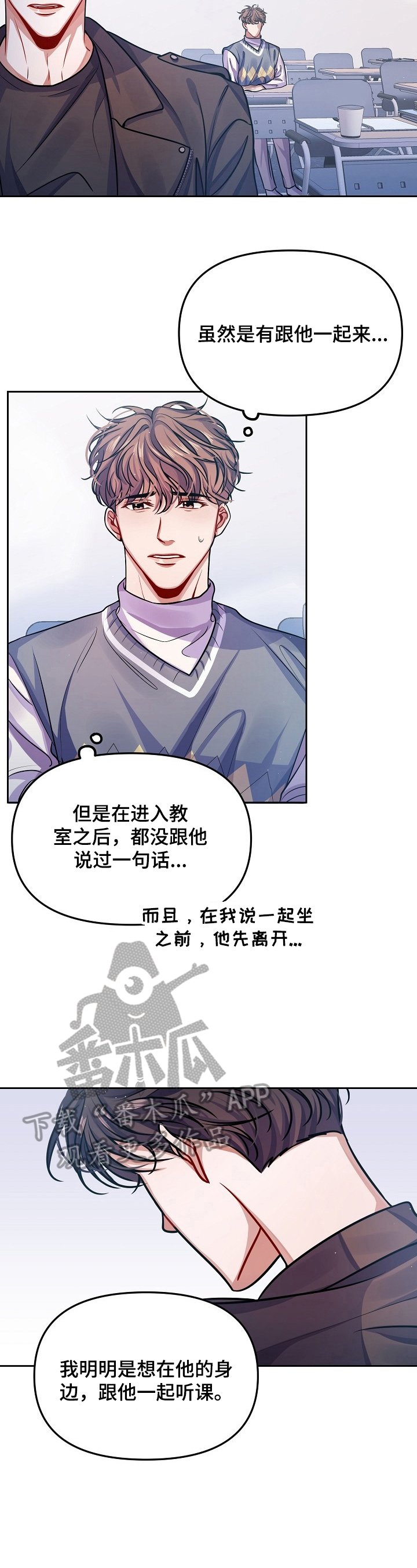 第6章：谢谢你