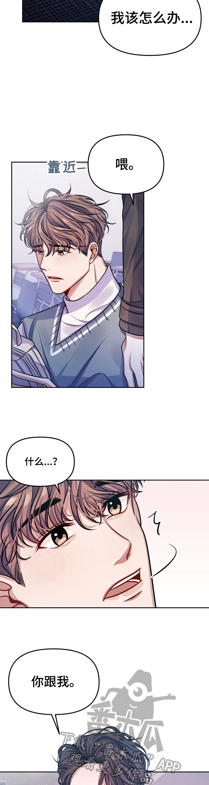 第6章：谢谢你