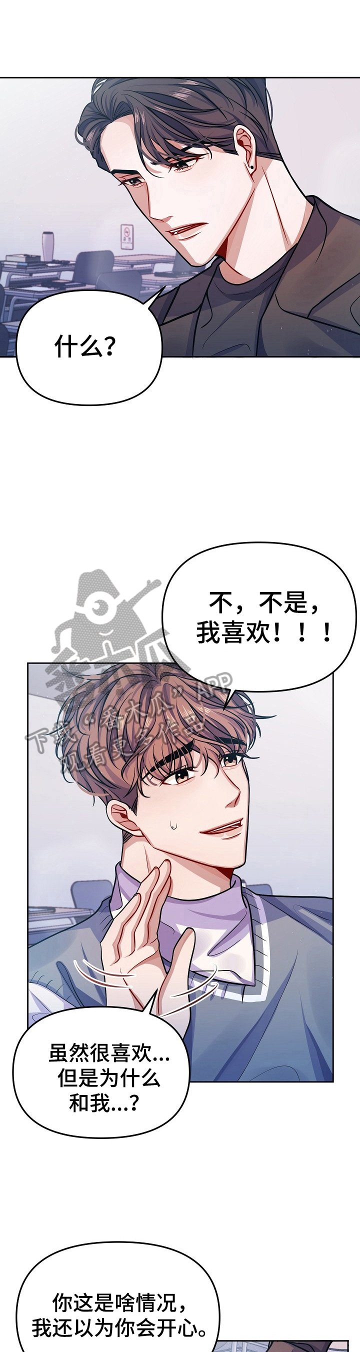 第6章：谢谢你