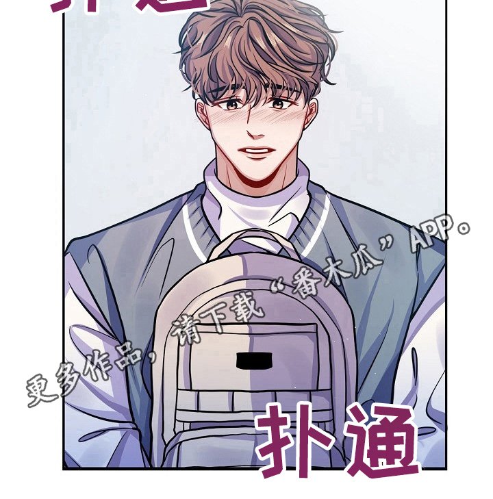 第6章：谢谢你