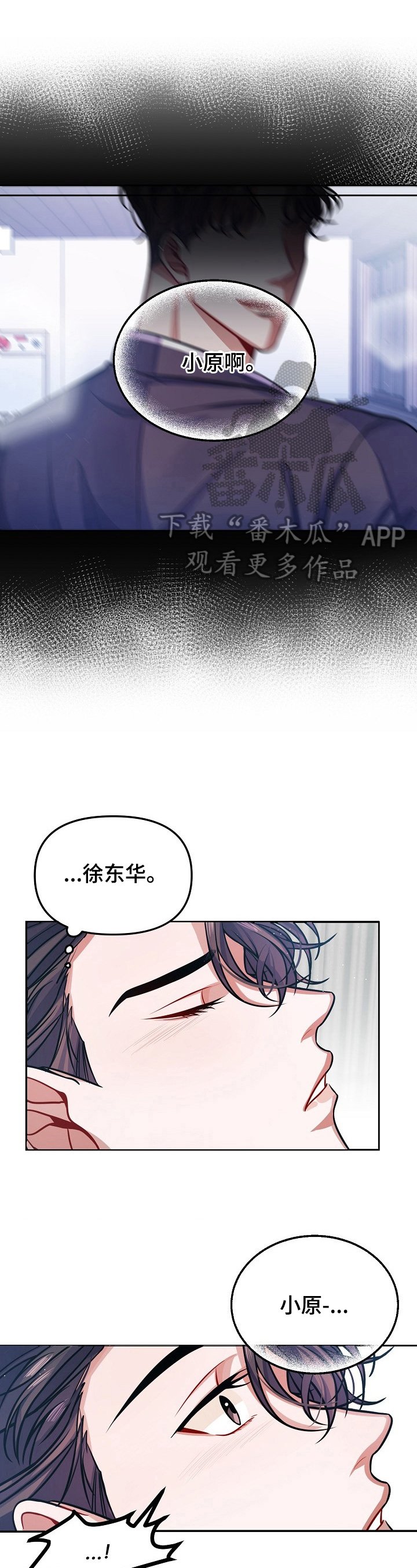 第8章：不赖