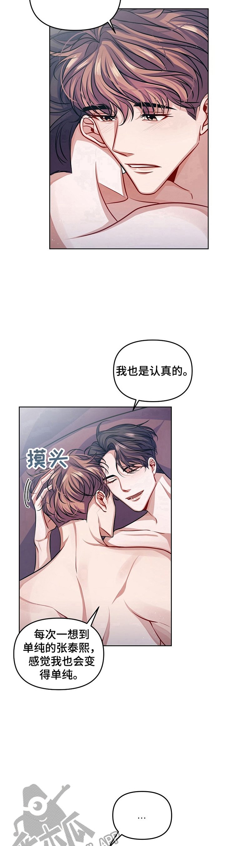 第8章：不赖