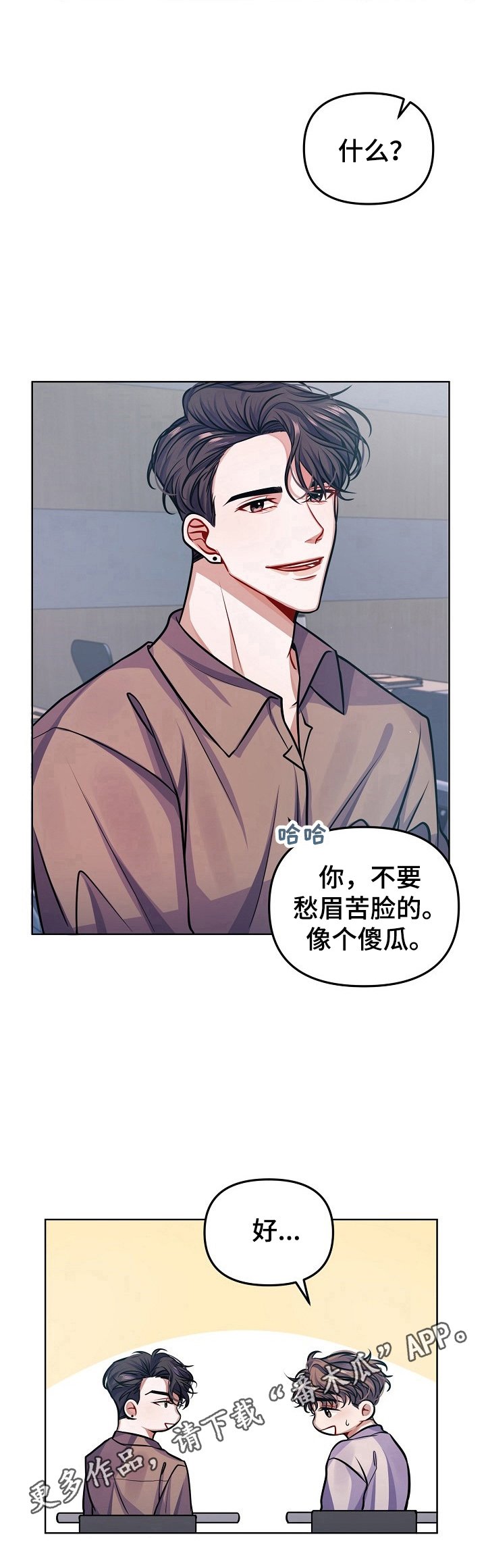 第9章：心事