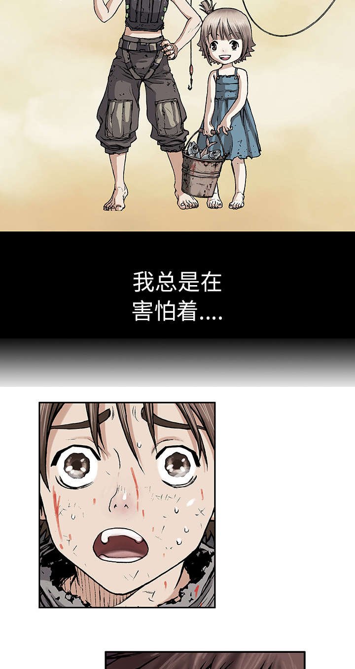 第10章：守护