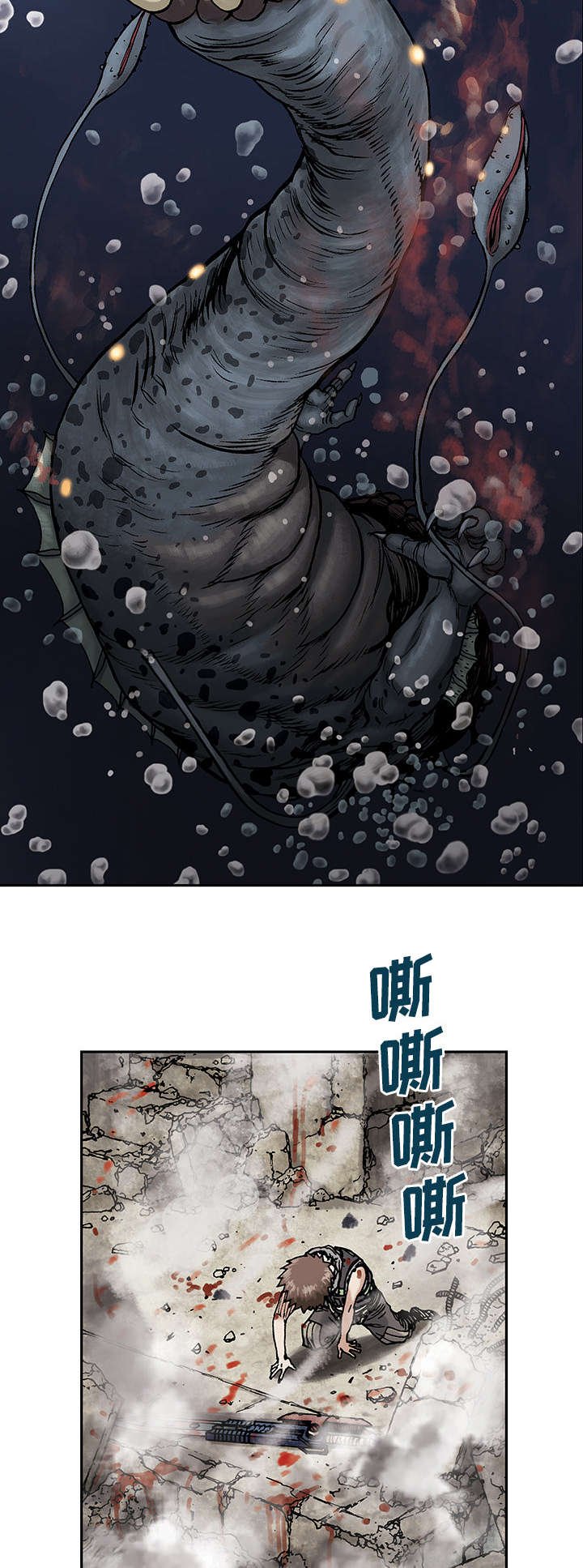 第10章：守护