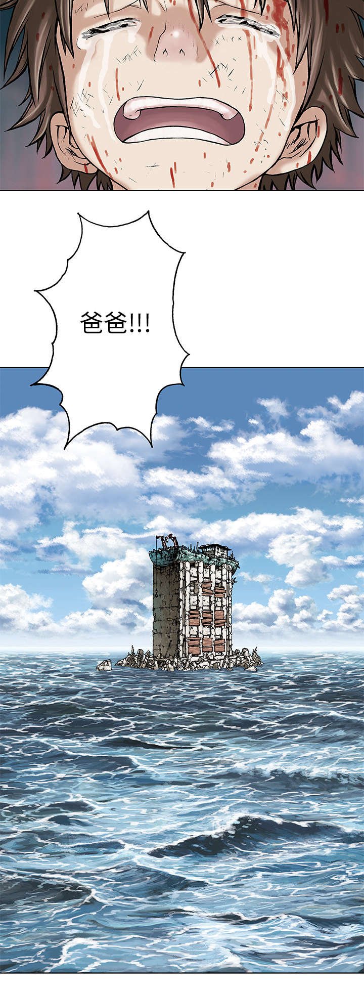 第10章：守护