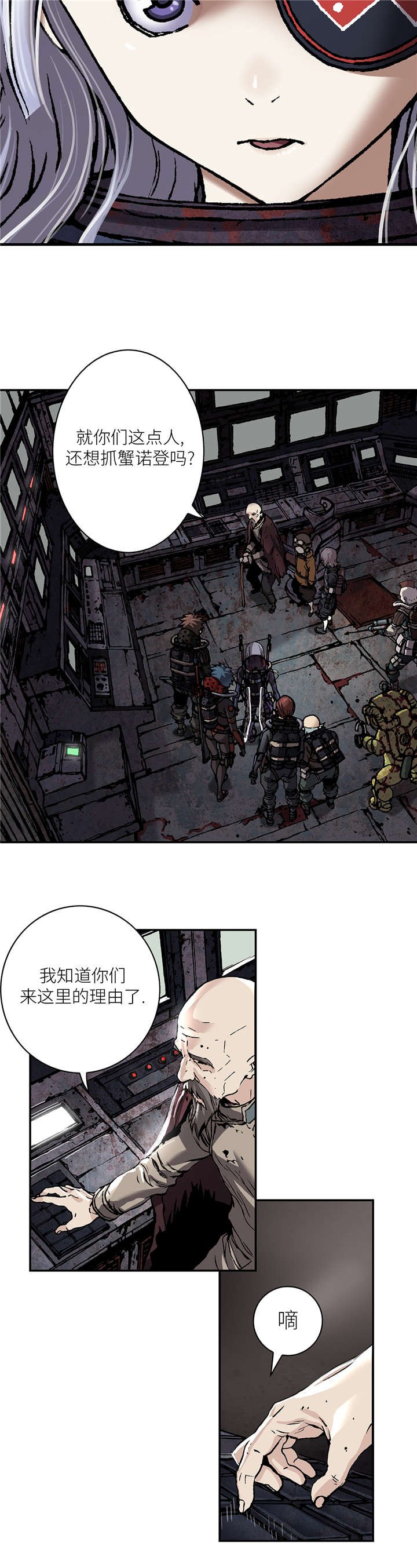 第100章：唯一的幸存者