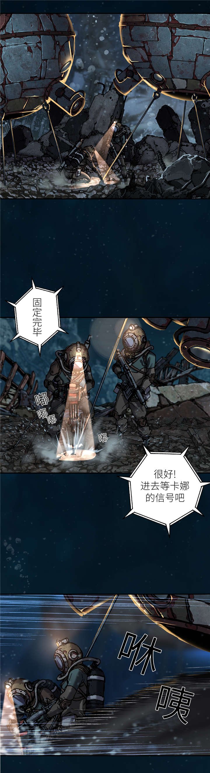 第100章：唯一的幸存者