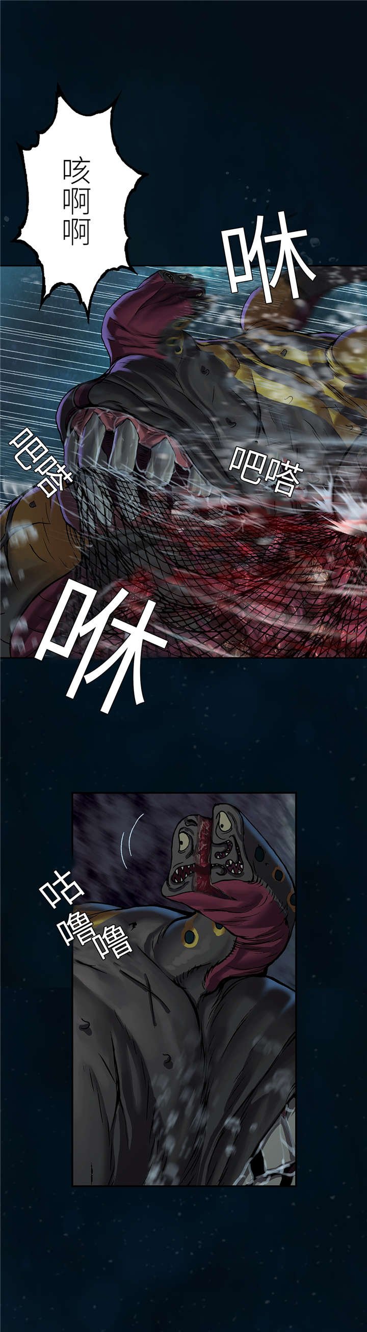 第101章：它杀了所有人