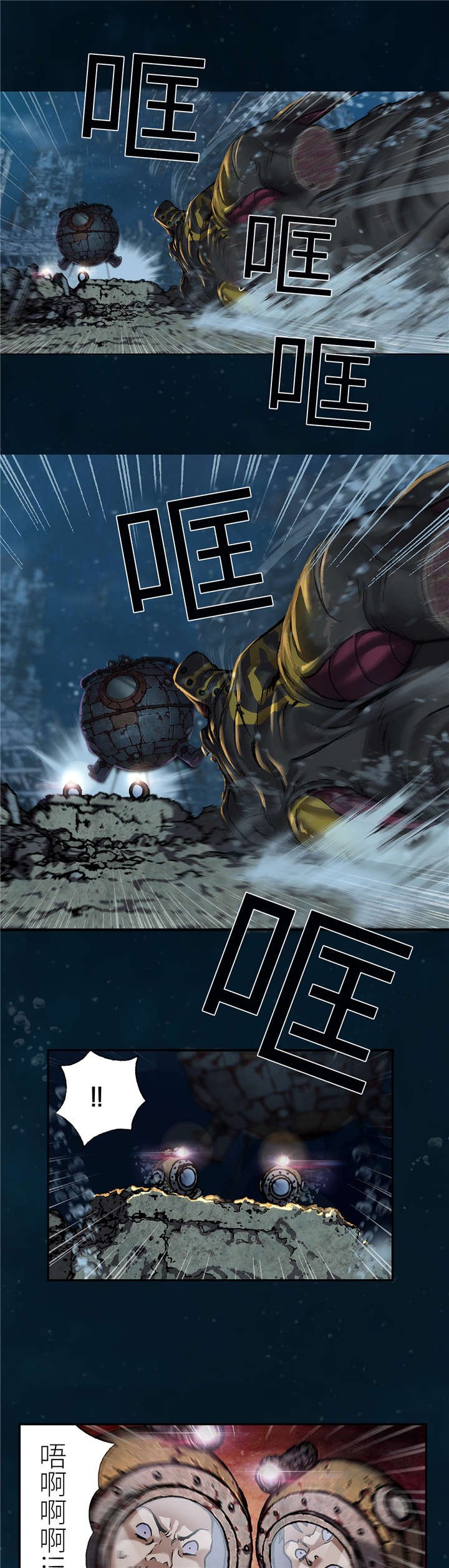 第101章：它杀了所有人