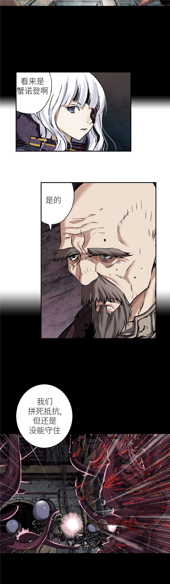 第101章：它杀了所有人