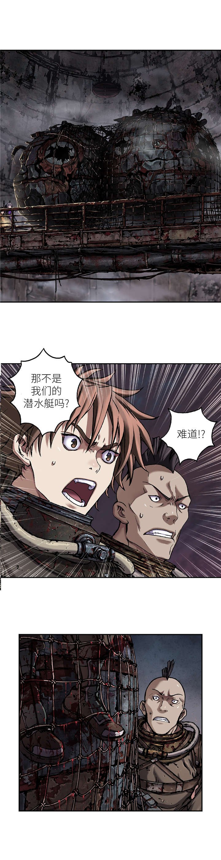 第102章：前往巢穴
