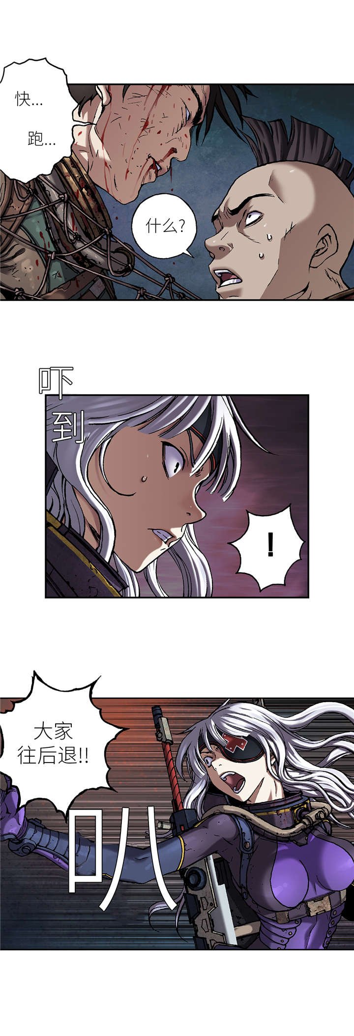 第102章：前往巢穴