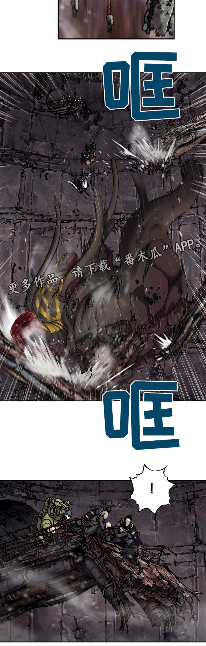 第103章：结束吧