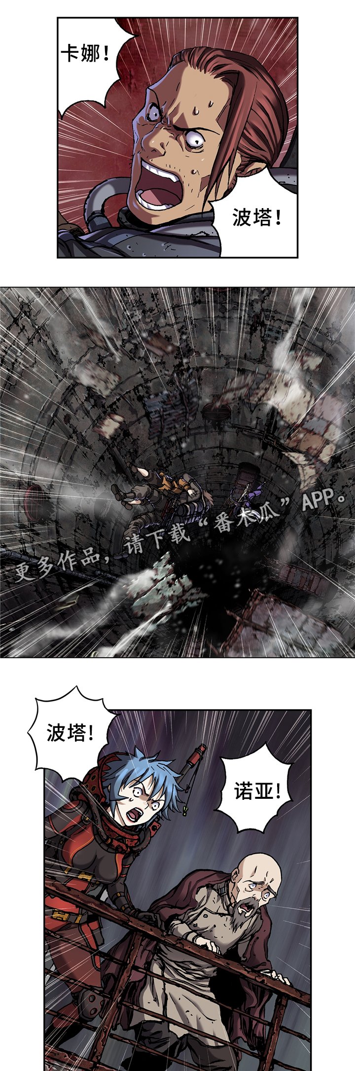 第103章：结束吧
