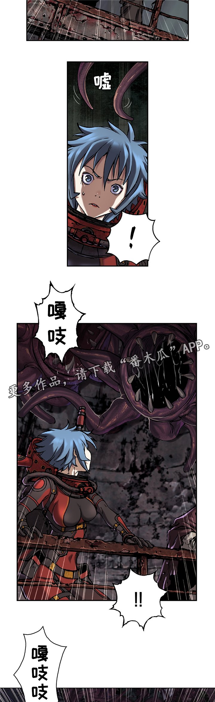 第103章：结束吧