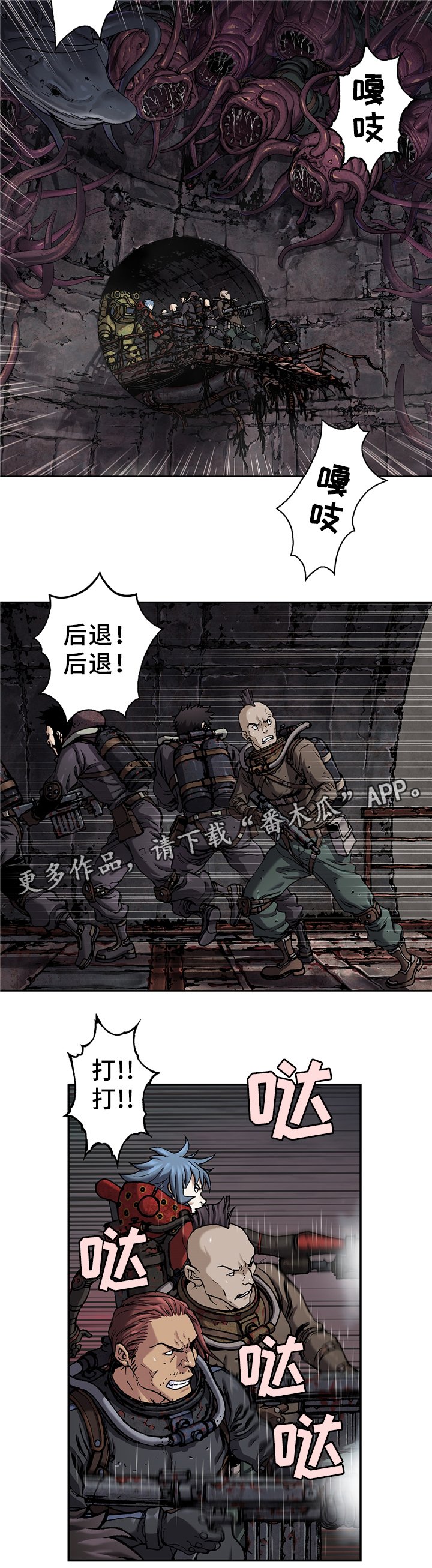 第103章：结束吧