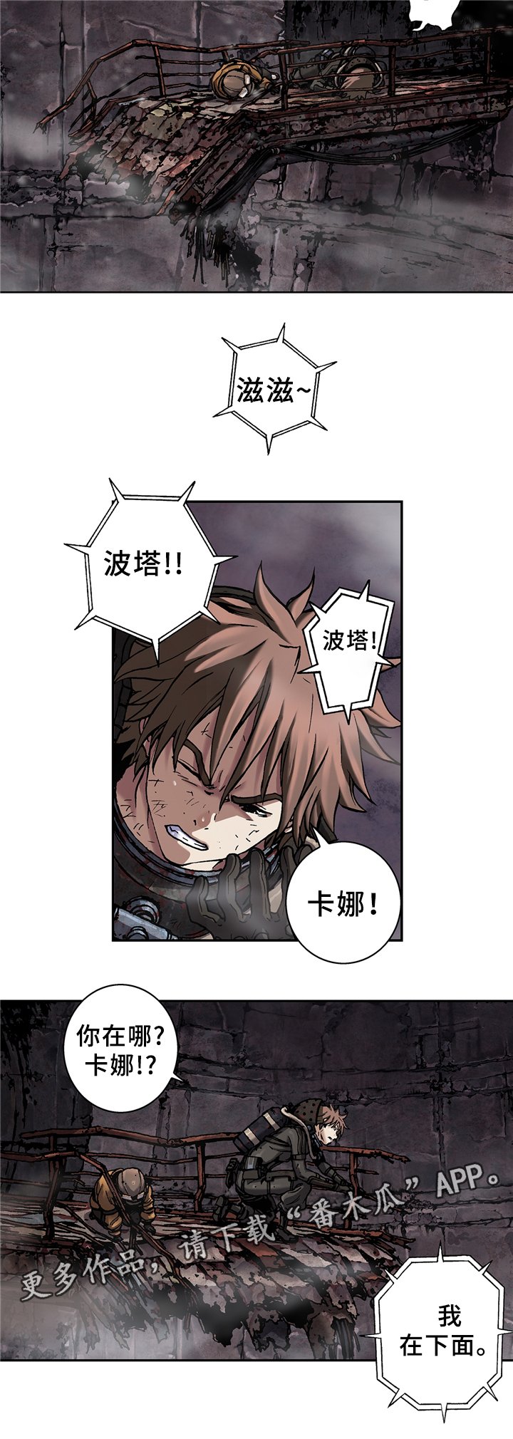第103章：结束吧