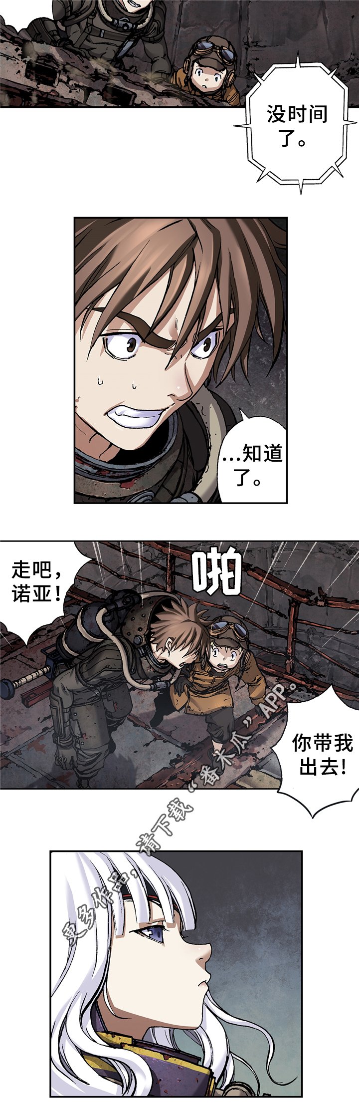 第103章：结束吧