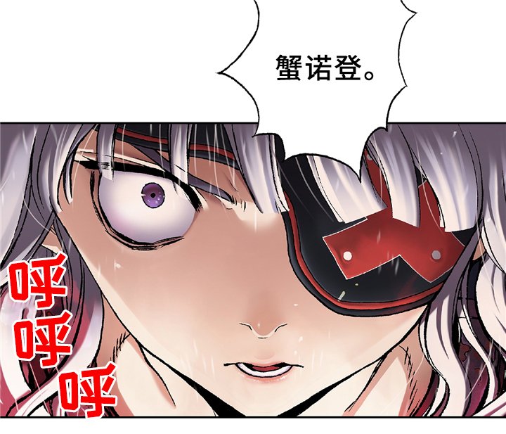 第103章：结束吧