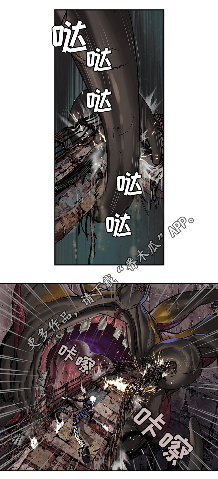 第104章：激战