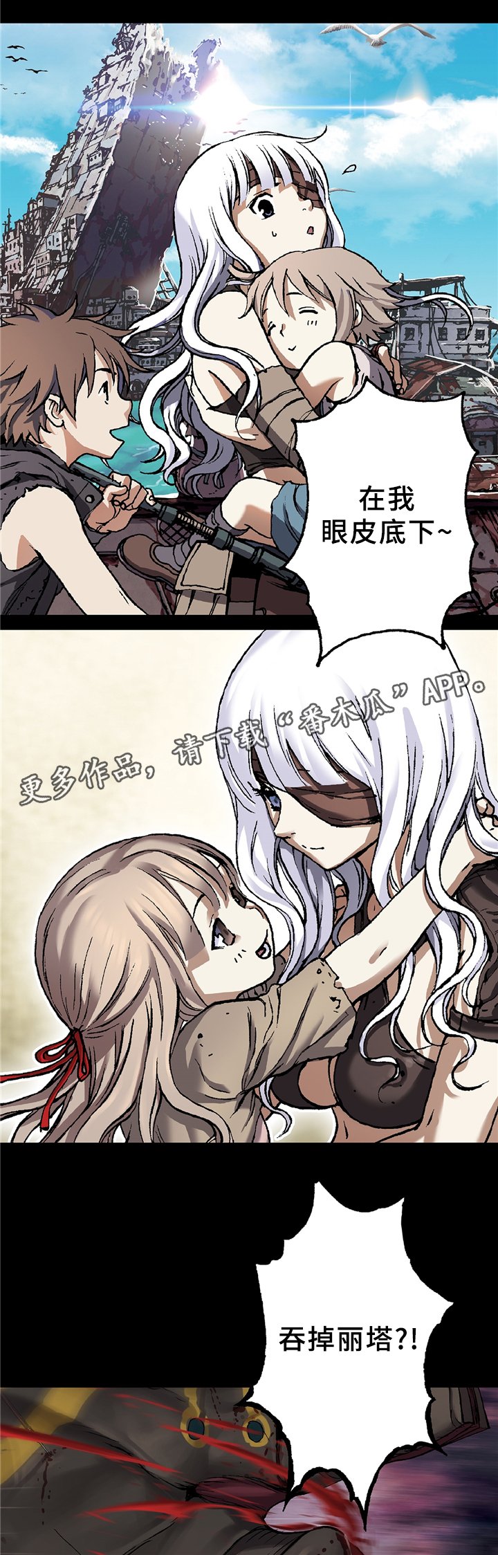 第104章：激战