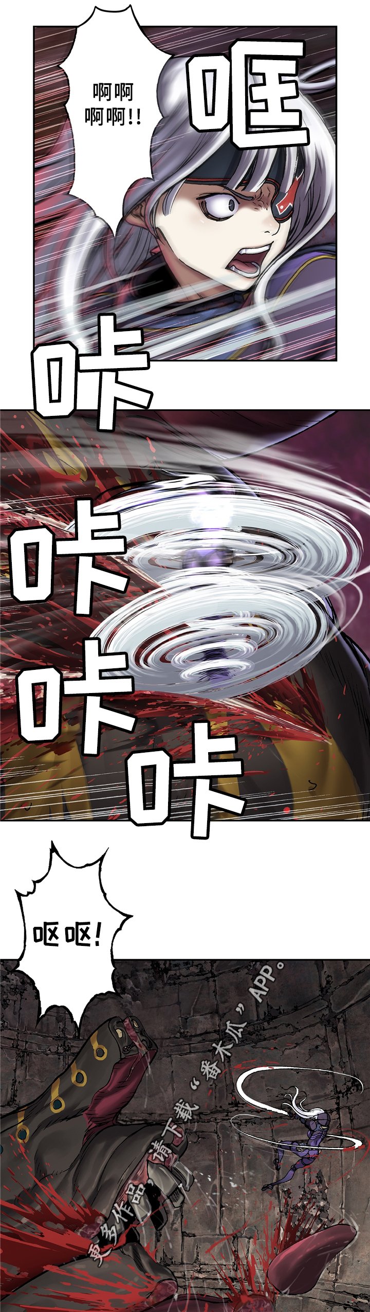 第104章：激战