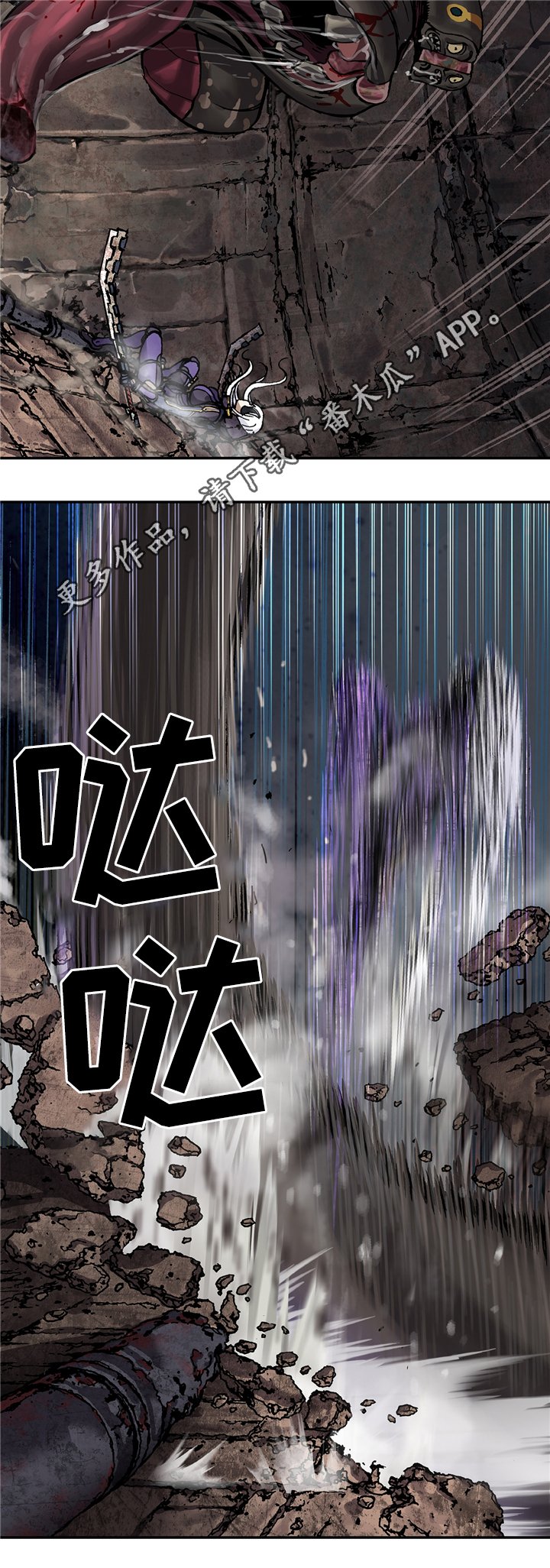 第104章：激战