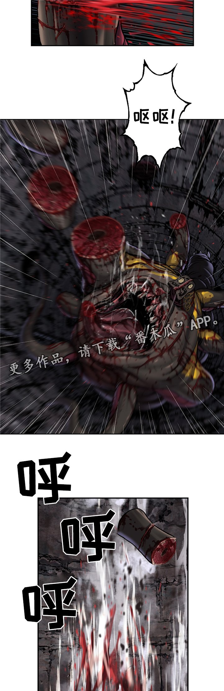 第105章：激战2