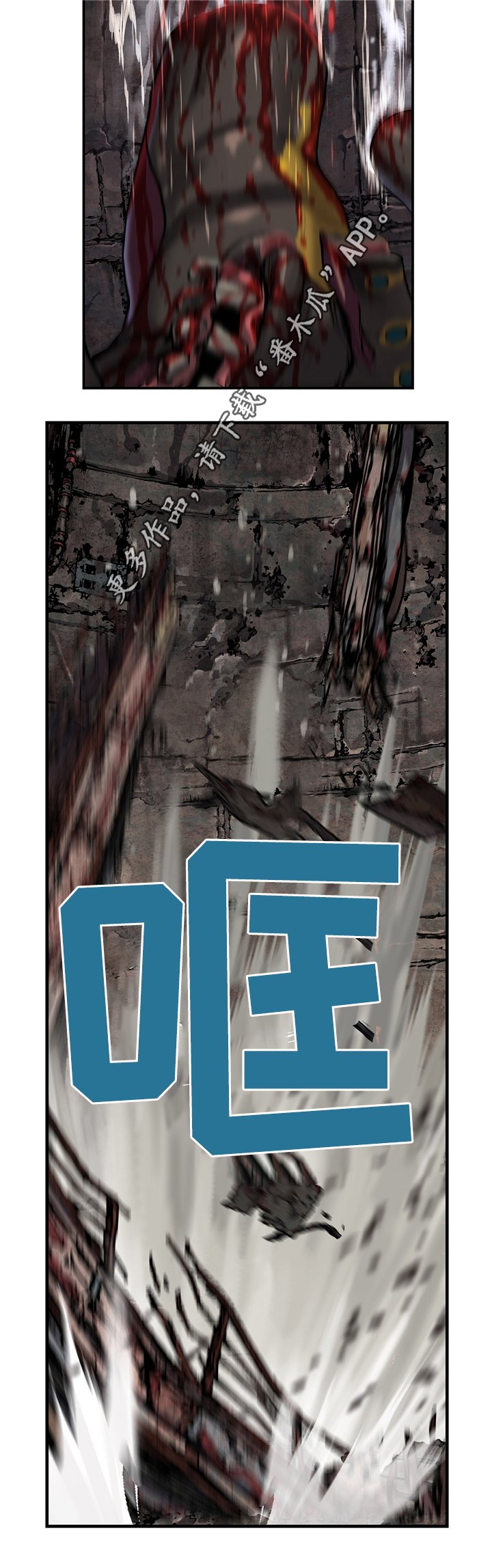 第105章：激战2