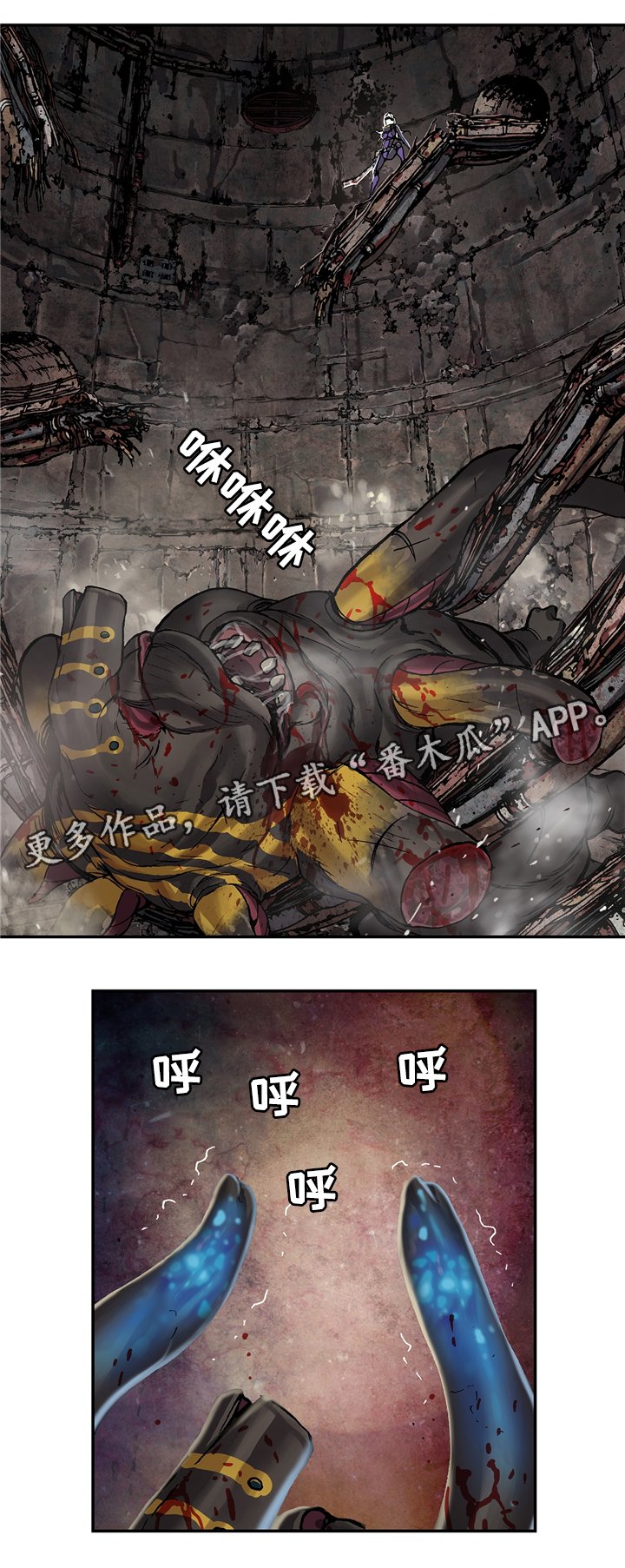 第105章：激战2