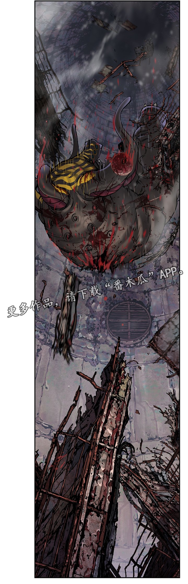 第106章：其他人