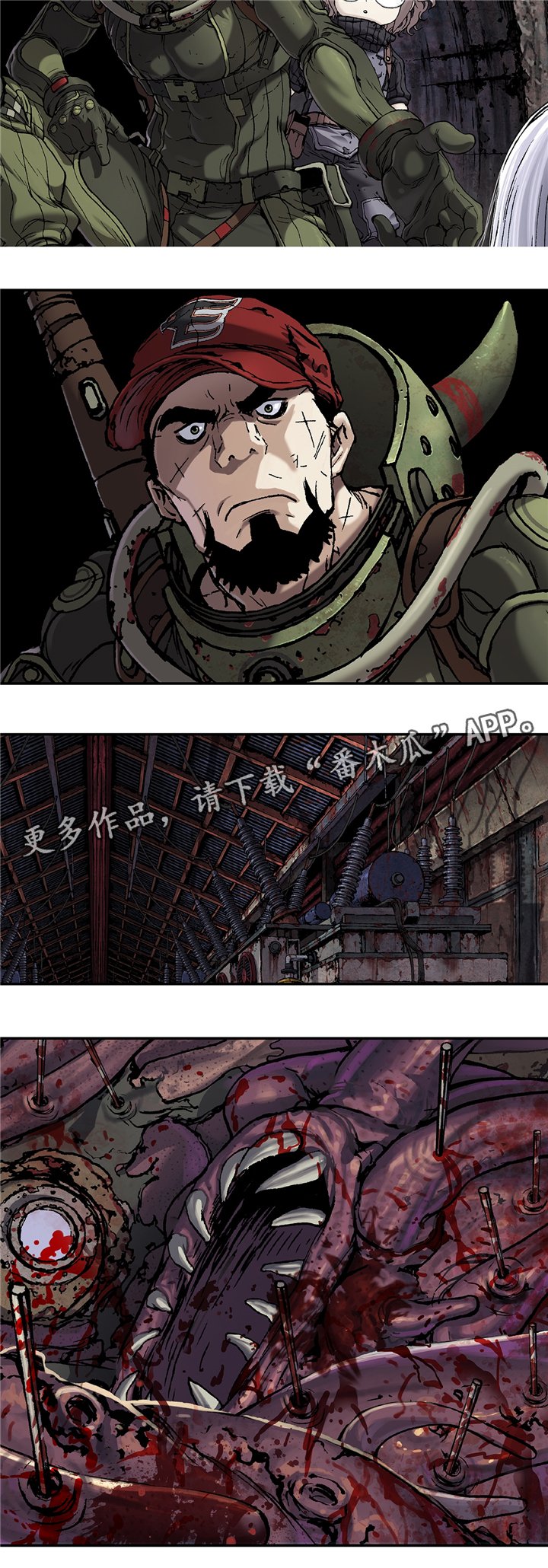 第106章：其他人