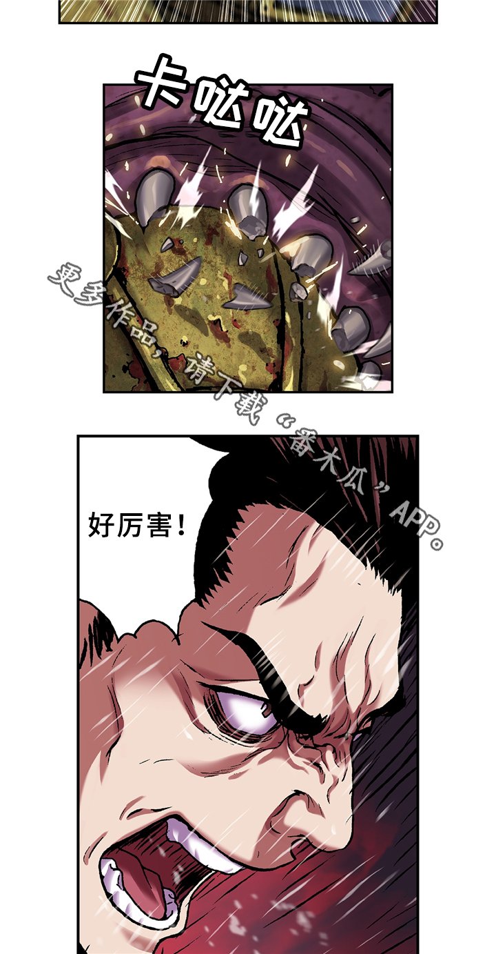 第107章：不同的觉悟