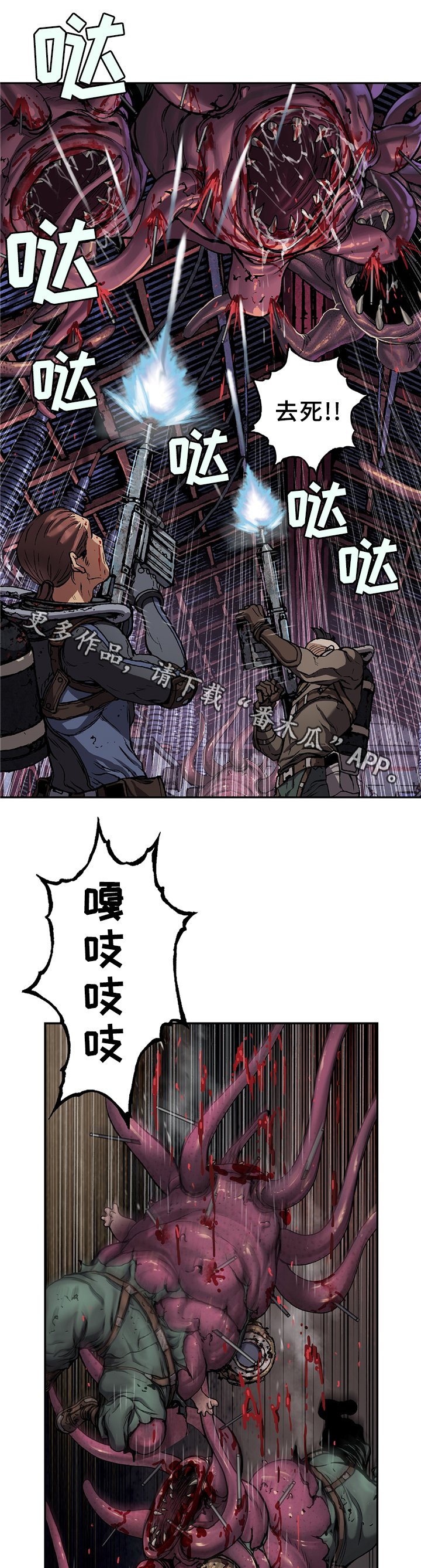 第107章：不同的觉悟