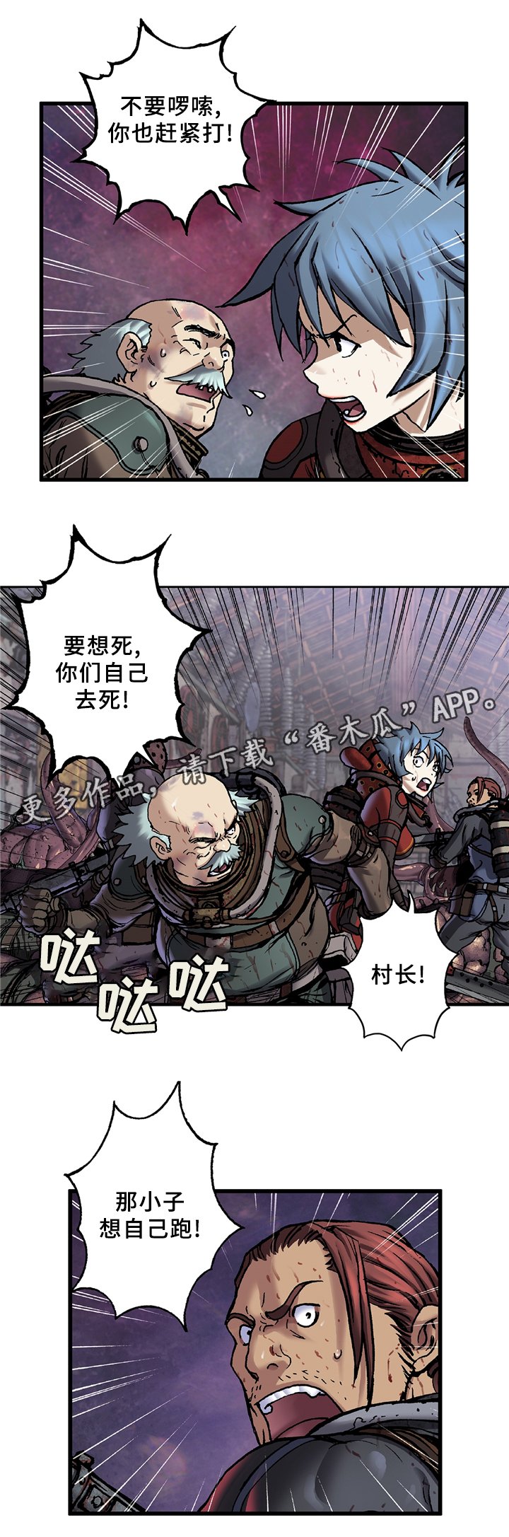 第107章：不同的觉悟